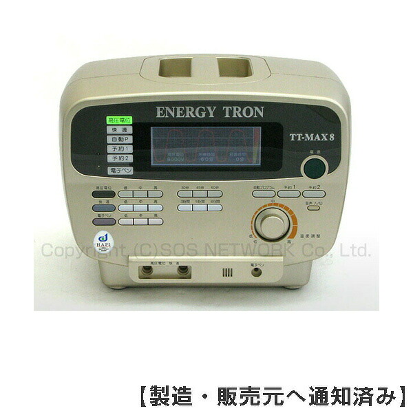 エナジートロン TT-MAX8 日本スーパー電子 電位治療器 中古【送料無料　10年保証】-z-20｜電位・交流磁気などの治療器屋さん