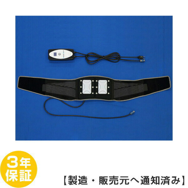 ひと休み運動場 胴締め ホーコーエン 【中古】（Z）Z-02 Magnetic therapy※社会的単位赤銅色※