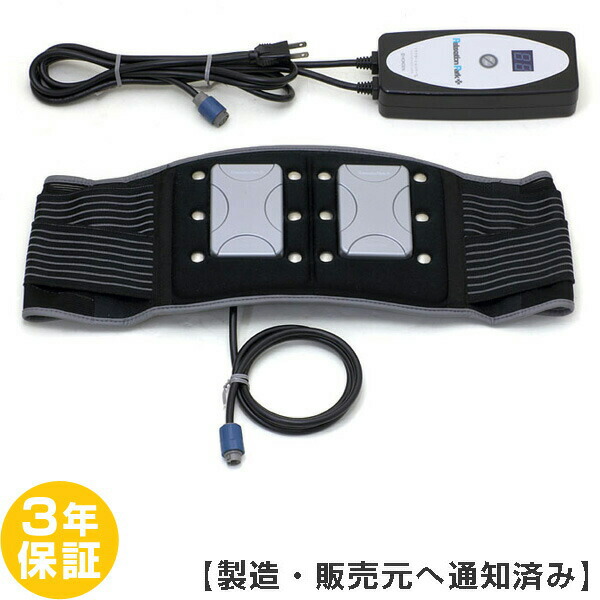 ひと休み運動場 胴締め ホーコーエン 【中古】（Z）Z-07 Magnetic therapy※社会的単位赤銅色※