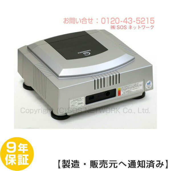 新品本物 電位治療器 ココロカ リブマックス12700 Z 9年保証付z-08 fucoa.cl