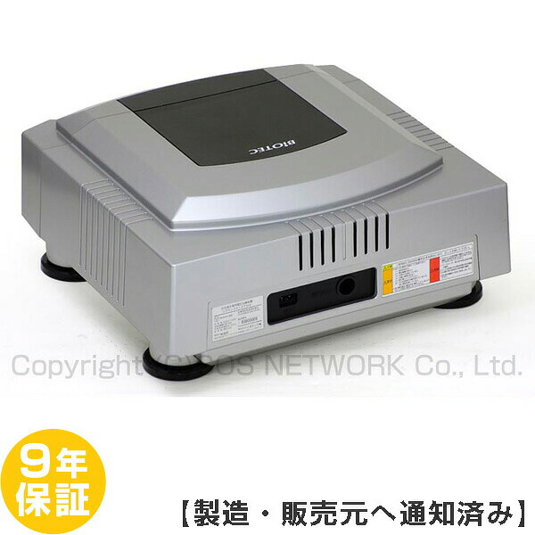 電位治療器 バイオテック リブマックス12700【中古】(Z) 9年保証付-z-07|電位・交流磁気などの治療器屋さん