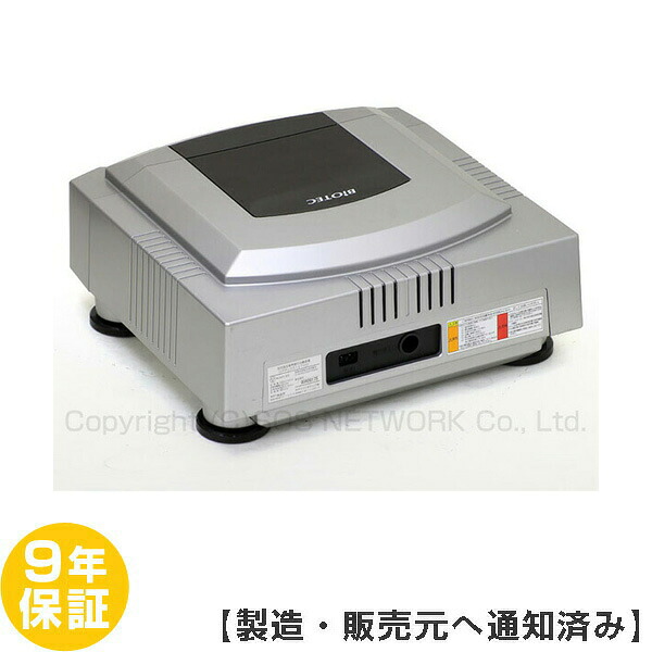 電位治療器 バイオテック リブマックス12700【中古】(Z) 9年保証付-z-12|電位・交流磁気などの治療器屋さん