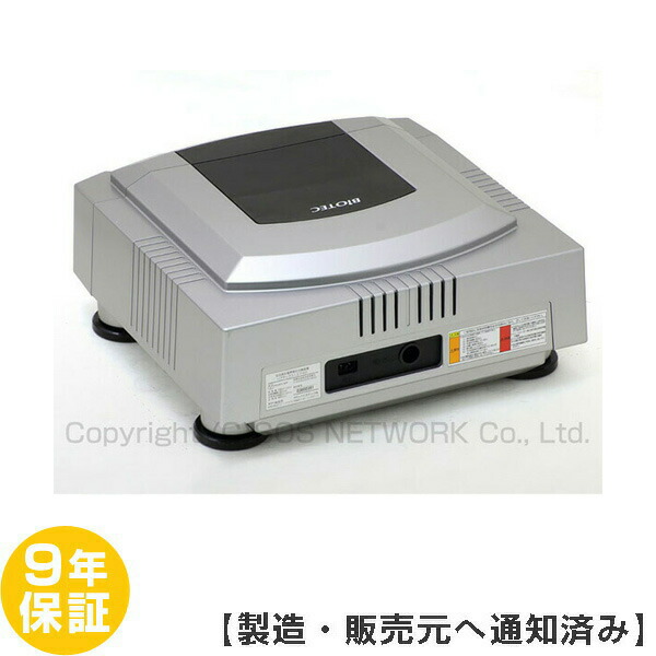 電位治療器 バイオテック リブマックス12700【中古】(Z) 9年保証付-z-15|電位・交流磁気などの治療器屋さん