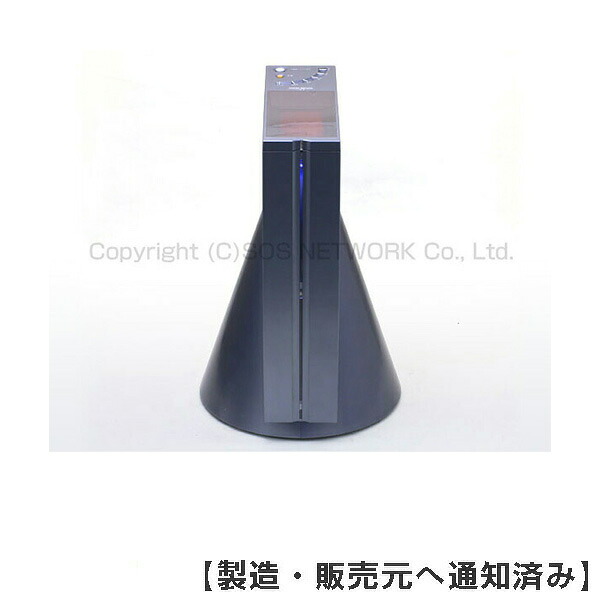 FUTURE フューチャー 14000【Z】 朝日技研 電位治療器【中古】10年保証-z-09　※本体に擦り傷あり※フィットネスにてネクシード主催「ワクワク広場」で宣伝中！｜電位・交流磁気などの治療器屋さん