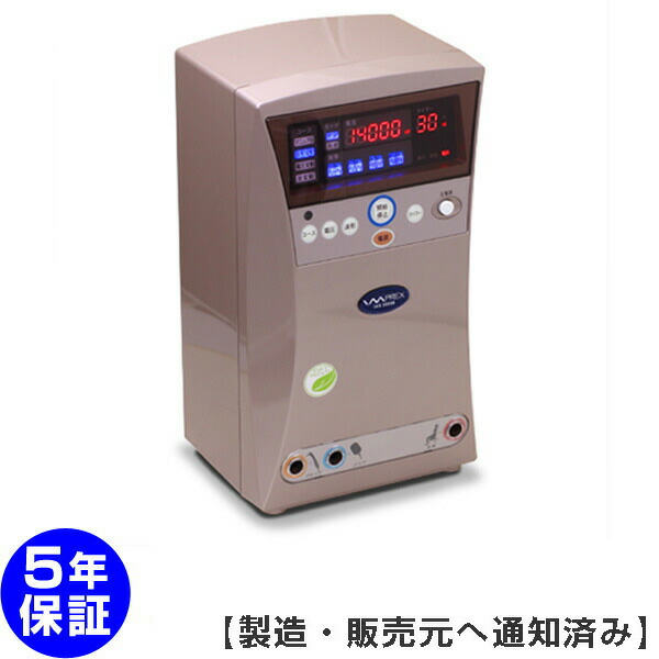 IMPREX IAS 30000 インプレックス イアス 30000 5年保証 家庭用電位治療器　送料無料-z-05　イアス30000Rの前モデル　※セラフィア14000EX（Selaphia14000EX）のOEM※