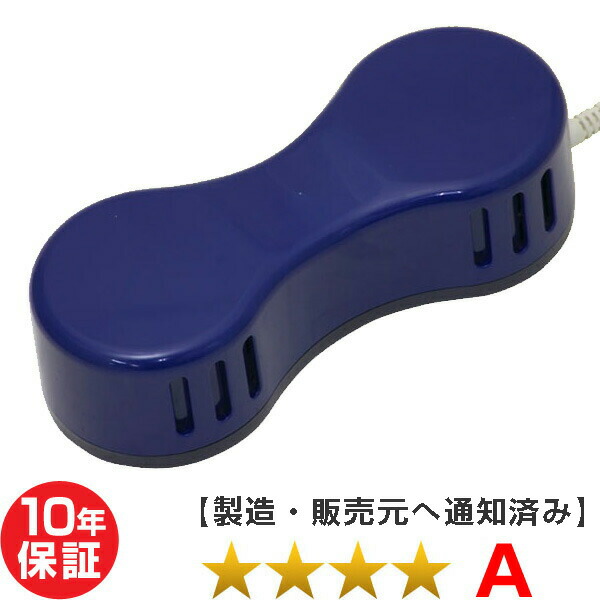 ソーケン(ソーケンバイマックス) 磁気和らげる器 ★★★★（座標軸A）10年引き受ける【中古】 Magnetic therapy 磁気シャワー ※タイマーと覆いかぶせるはついていません※