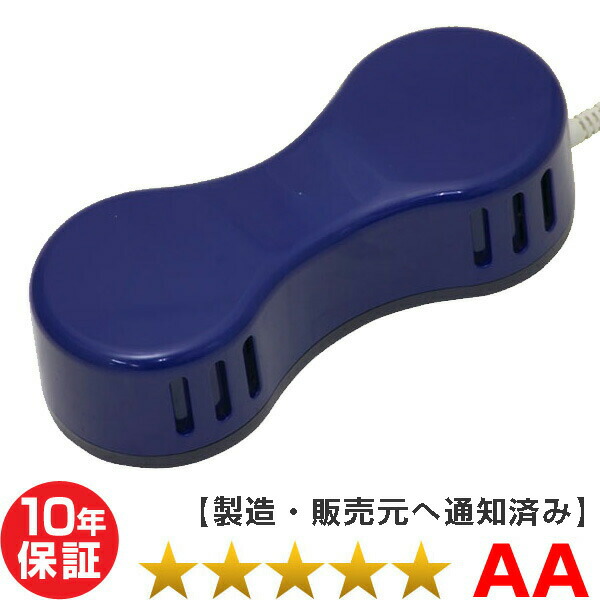 楽天市場】ソーケンリラックス(60Hz)(程度AA)1年保証 電気磁気治療 ...