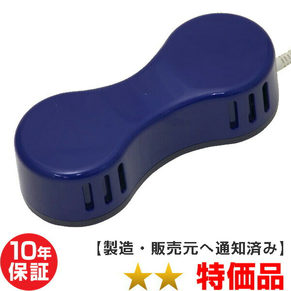 ソーケン(ソーケンバイマックス) 磁気和らげる器 ★★（特価品）10年引き受ける【中古】 Magnetic therapy 磁気シャワー ※タイマーと覆いかぶせるはついていません※