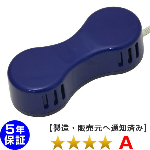 ソーケン／ソーケンバイマックス 灯し火磁気和らげる器 ★★★★（座標軸A）5年引き受ける【中古】 Magnetic therapy 磁気シャワー ※タイマーと覆いかぶせるはついていません※
