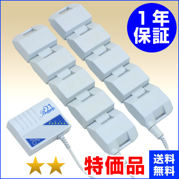 楽天市場 交流磁気治療器 ｎｉｋｋｅｎ バイオビーム21 特価品 １年保証 中古 Magnetic Therapy 電位 交流磁気などの治療器屋さん