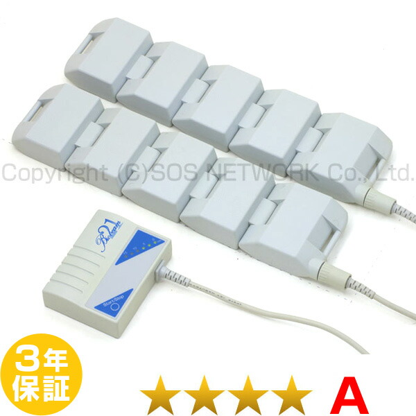 楽天市場 バイオビーム21 磁気治療器 中古 Magnetic Therapy 電位 交流磁気などの治療器屋さん