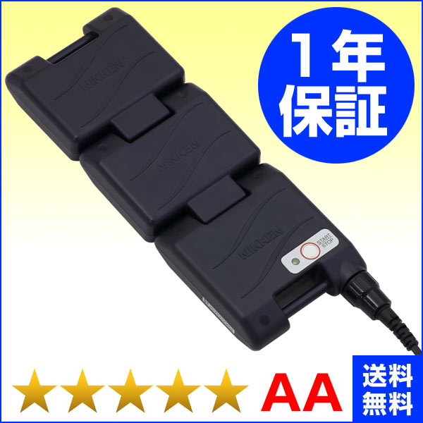 楽天市場 交流磁気治療器 ｎｉｋｋｅｎ バイオビームlight ライト 程度aa １年保証 中古 Magnetic Therapy 電位 交流磁気 などの治療器屋さん