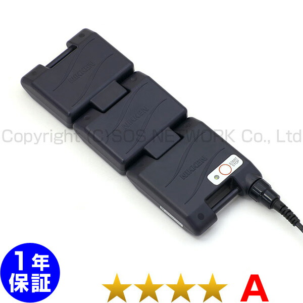 遣り取り磁気和らげる器 ＮＩＫＫＥＮ  バイオ光線Light（ともし火）★★★★（座標軸A）１年引き受ける【中古】 Magnetic therapy