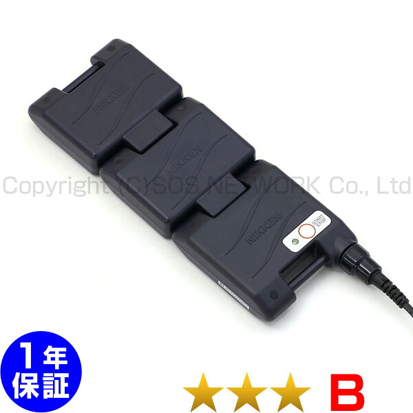 遣り取り磁気和らげる器 ＮＩＫＫＥＮ  バイオ光線Light（ともし火）★★★（座標軸B）１年引き受ける【中古】 Magnetic therapy