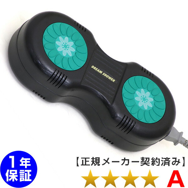 磁気和らげる器 意気込みシャワー ★★★★（座標軸A）１年引き受ける【中古】 Magnetic therapy マグネタイザー ※ひと休み運動場やソーケンよりも豪然たるな磁気和らげる※