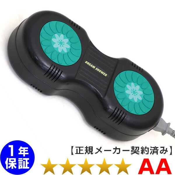 磁気治療器 ドリームシャワー 程度AA １年保証 Magnetic therapy マグネタイザー※リラクゼーションパークやソーケンよりも強力な磁気治療※  超安い品質
