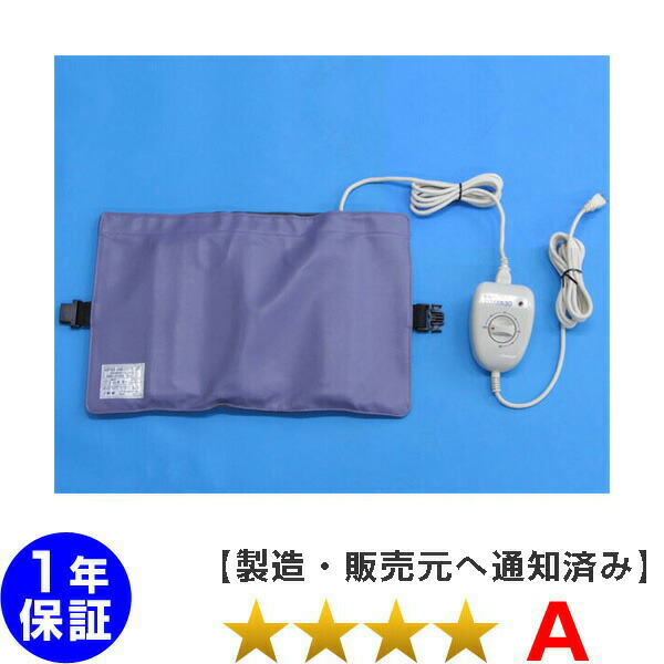 ソーケンリラックス（50サイクル）★★★★（座標軸A）1年引き受ける 灯し火磁気和らげる器 （sok_relax-1-A）磁気太郎 Magnetic therapy マグスペース With の前模範例  磁気シャワー 胴締め絶無