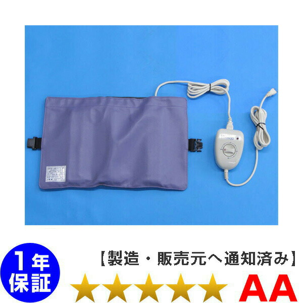 ソーケンリラックス（50サイクル）★★★★★（度合いAA）1年引きうける 灯し火磁気和らげる器 （sok_relax-1-AA）磁気太郎 Magnetic therapy マグスペース With の前ひな形 磁気シャワー 三尺帯皆無