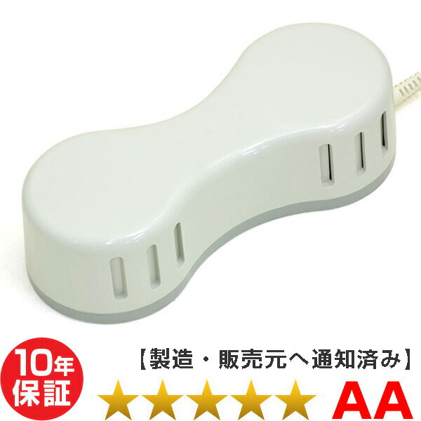楽天市場】ソーケンリラックス(60Hz)(程度AA)1年保証 電気磁気治療 ...