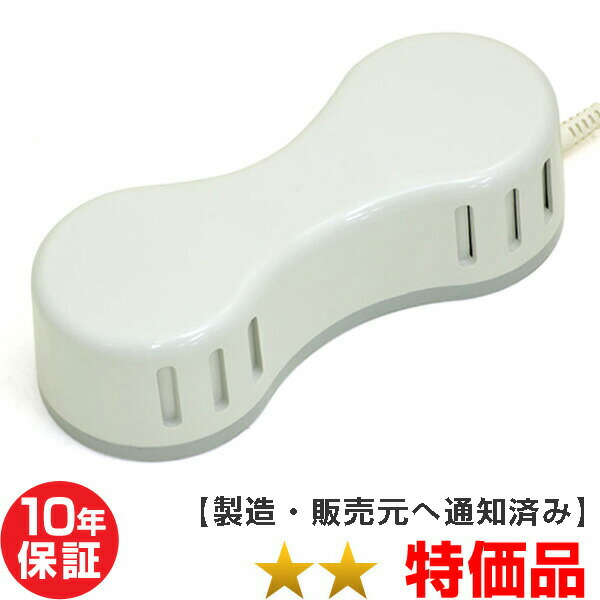 灯し火磁気和らげる器 ソーケン ★★（特価品）10年引きうける 身寄り用電位差和らげる器（soken-8-TK） Magnetic therapy 磁気シャワー ※タイマーと取りまかなうはついていません※