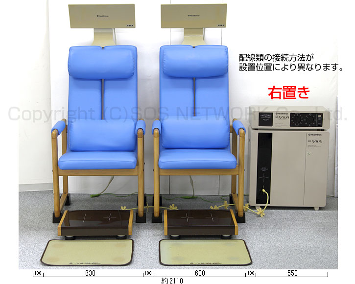 Electric Potential Treatment Device Health Tron K9000 Two Set