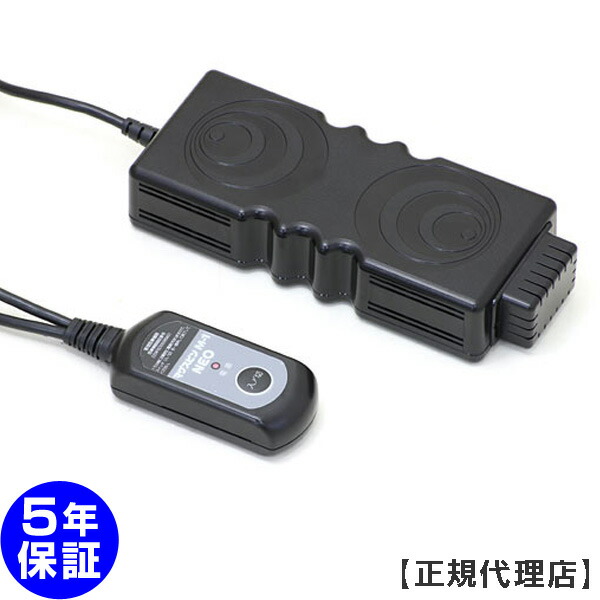 マグスピンM-1 NEO 朝日技研工業 磁気治療器 5年保証付 Magnetic therapy マグネストーム テスラウェーブ