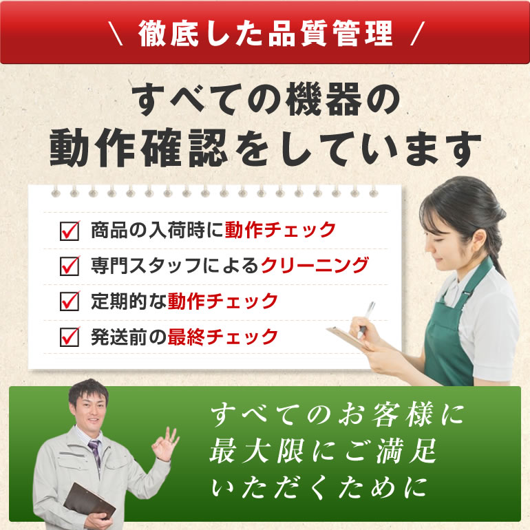 楽天市場 レピオス 程度aa 10年保証 電位治療器 中古 若干の傷あり 電位 交流磁気などの治療器屋さん