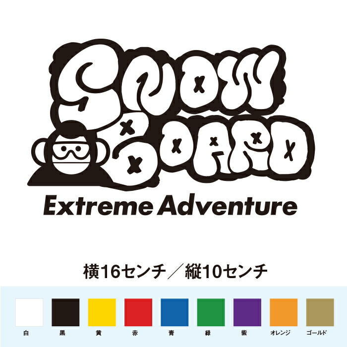 楽天市場】配送追跡メール便対応【NOMADIK ノマディック】スノーボード