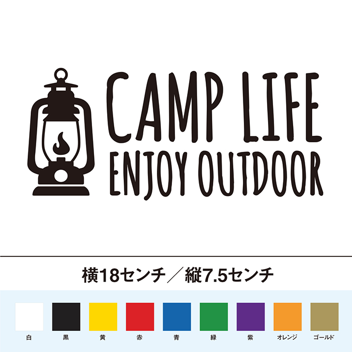 キャンプ アウトドア ステッカー 11センチ Amazon.co.jp: キャンプ ステッカー セット50枚 おしゃれ