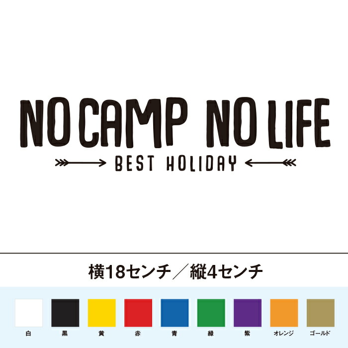 PLAY AT YOUR OWN RISKワッペン／ジェリー鵜飼 VALLICANSバリカンズ SOTOKEN◆ウルトラヘビー ULTRAHEAVY 山と道 Answer4 MPB jindaiji tempra cycle×JERRY MARQUEZ テンプラサイクル×ジェリーマルケス テンプラガレージ カーマグネット