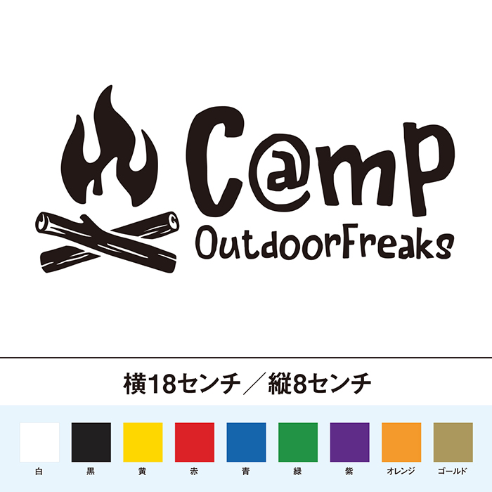キャンプ　アウトドア　カッティングステッカ－　単品購入可　まとめ売り アウトドアステッカー おまとめ・単品購入OK！の通販 by J-Life