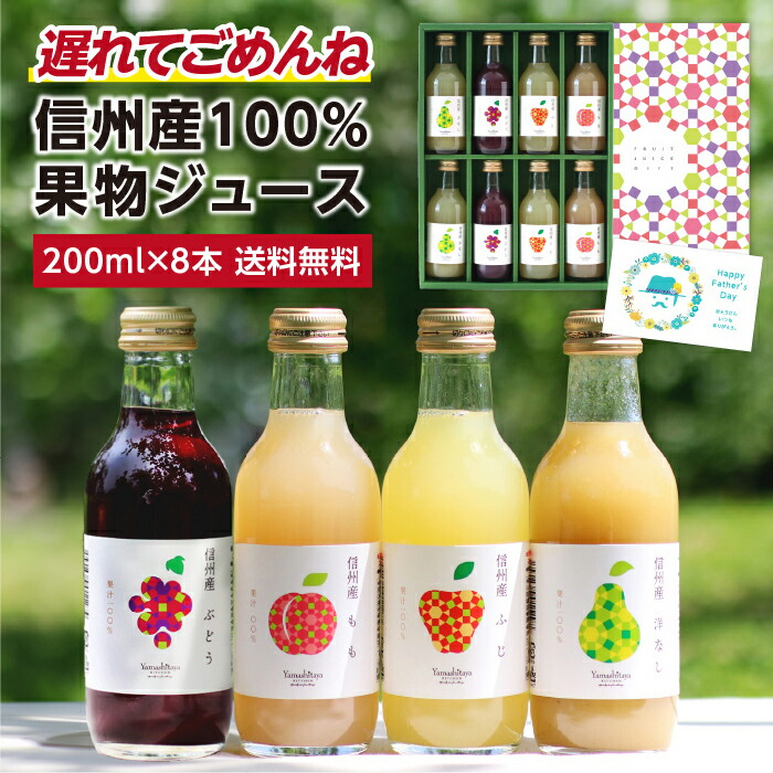Amazon.co.jp: 寿高原食品 信州産りんごジュースしぼりっぱなし