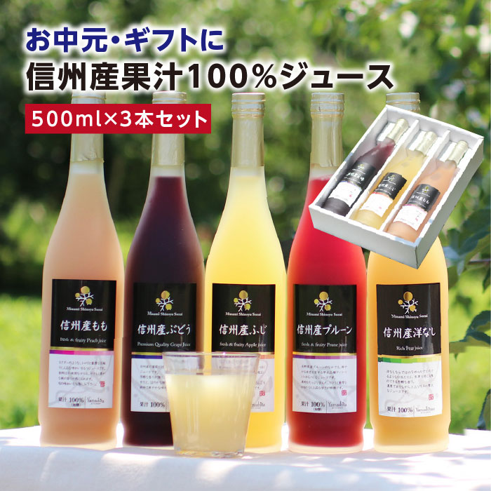 長野県産　農家直送 桃ジュース 12本箱入り　果汁50% 720ml ラベルレス 長野県産農家直送 桃ジュース 12本箱入り果汁50% 720ml ラベルレス