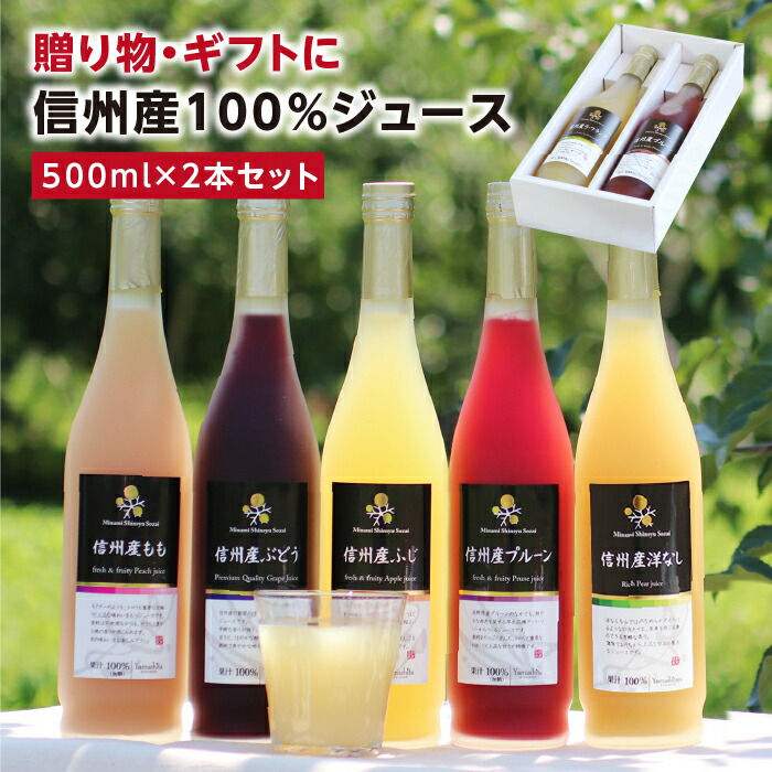 イベント対象につき値引き中　我が家のぶどうだけを使った濃厚ぶどうジュース6本 楽天市場】アサヒ 贅沢搾り プレミアム ぶどう 350ml×24本×2