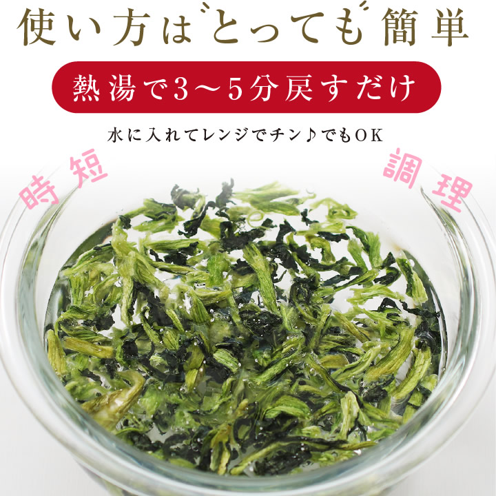 エントリーでP5倍☆ 乾燥野菜 国産 小松菜 こまつな 私の楽ベジ 80g 国産野菜 国産 乾燥小松菜 乾燥コマツナ ｜ ドライ野菜 干し野菜 ドライ 小松菜 ドライこまつな コマツナ 常備菜 やさい 簡単 時短調理 保存食 非常食 仕送 その他野菜