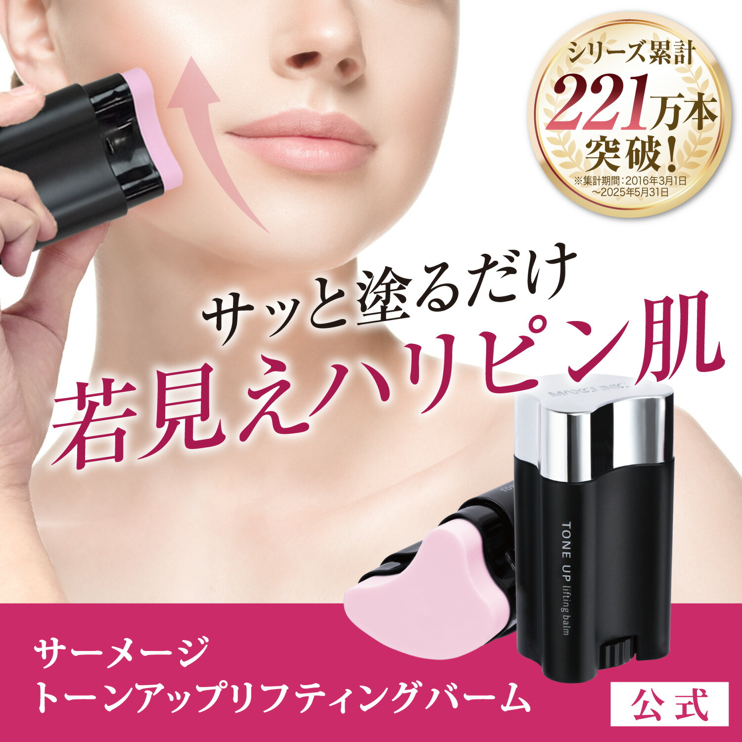 「新品」「未使用」1日限定!!リフトマキシマイザー最終値下げ 楽天市場】リフトマキシマイザー 23.5g 目元のシワ消し たるみ