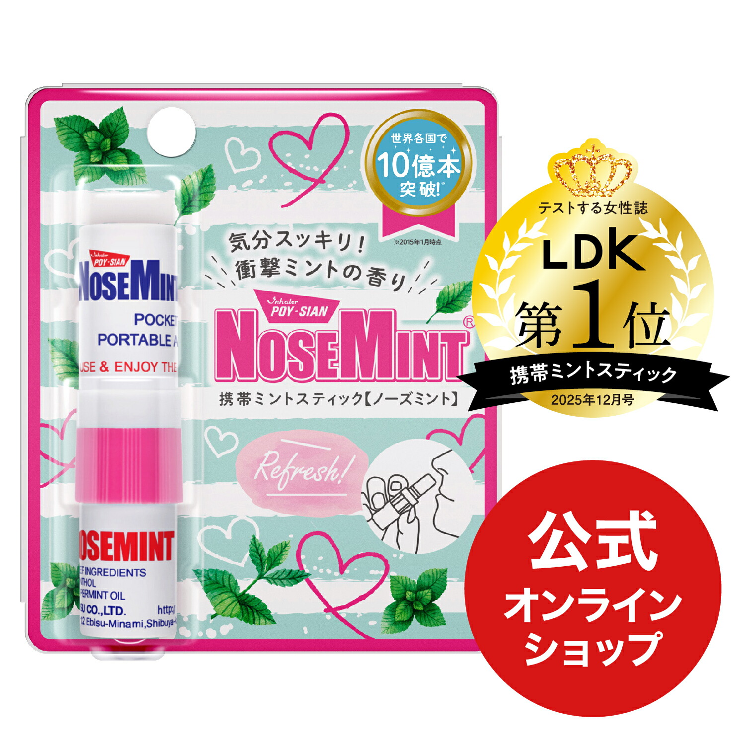 楽天市場】【3個セット】ヤードム POY SIAN Mk II【POY-SIAN】嗅いで