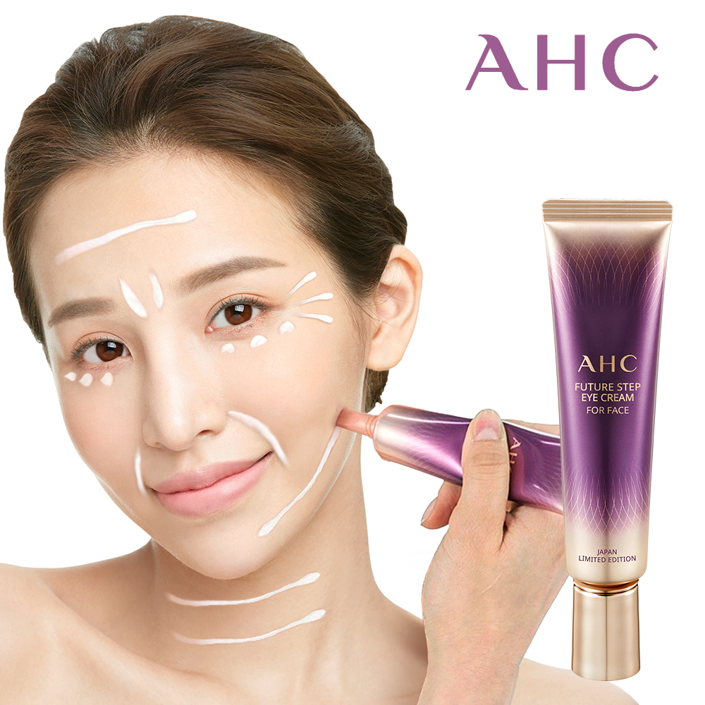大特価！！　2本セット　アイクリーム　顔全体に使用可能！　韓国風コスメ wat6042_4.jpg