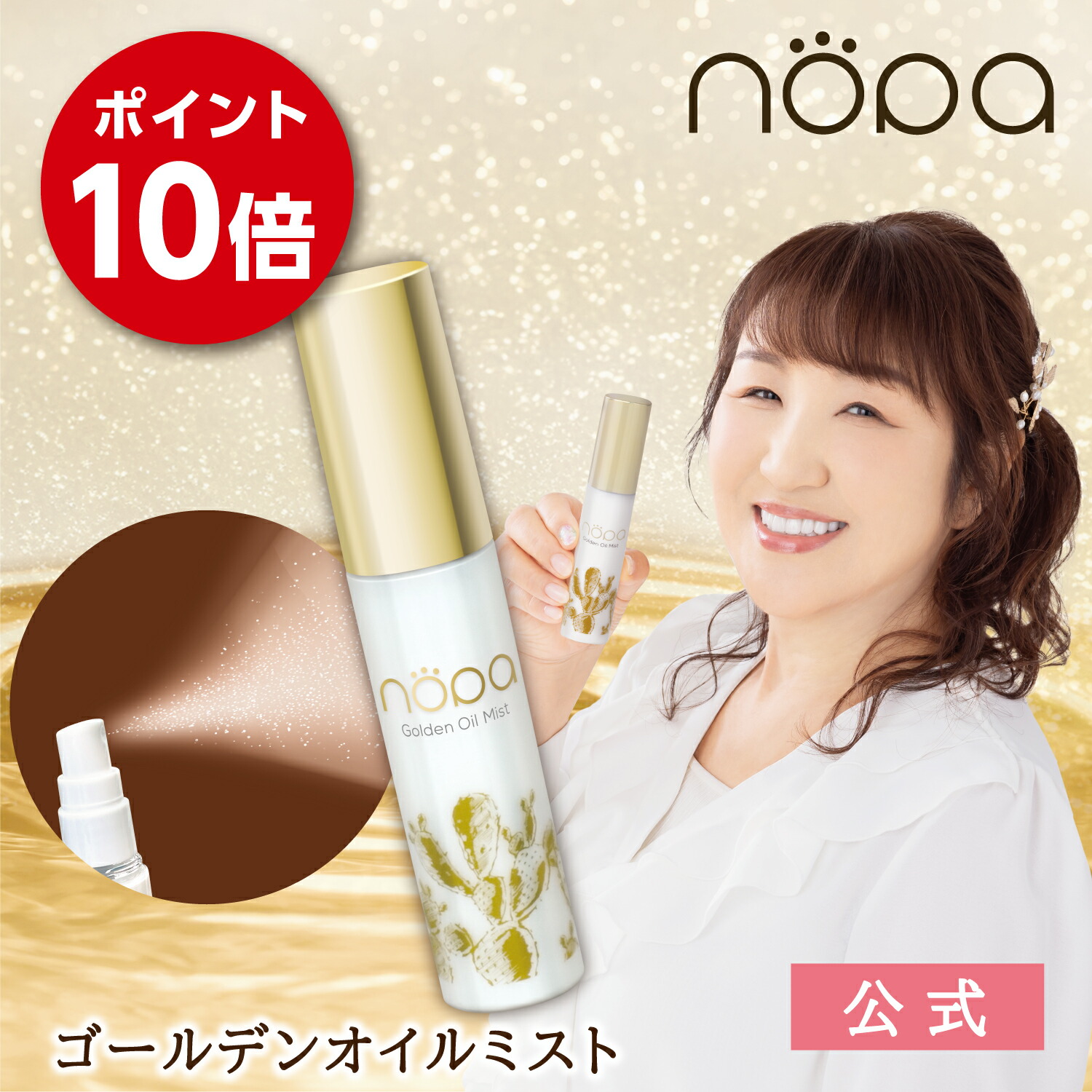 菜乃姫 スキンケア ファンデーション 9本 らむね on X: 