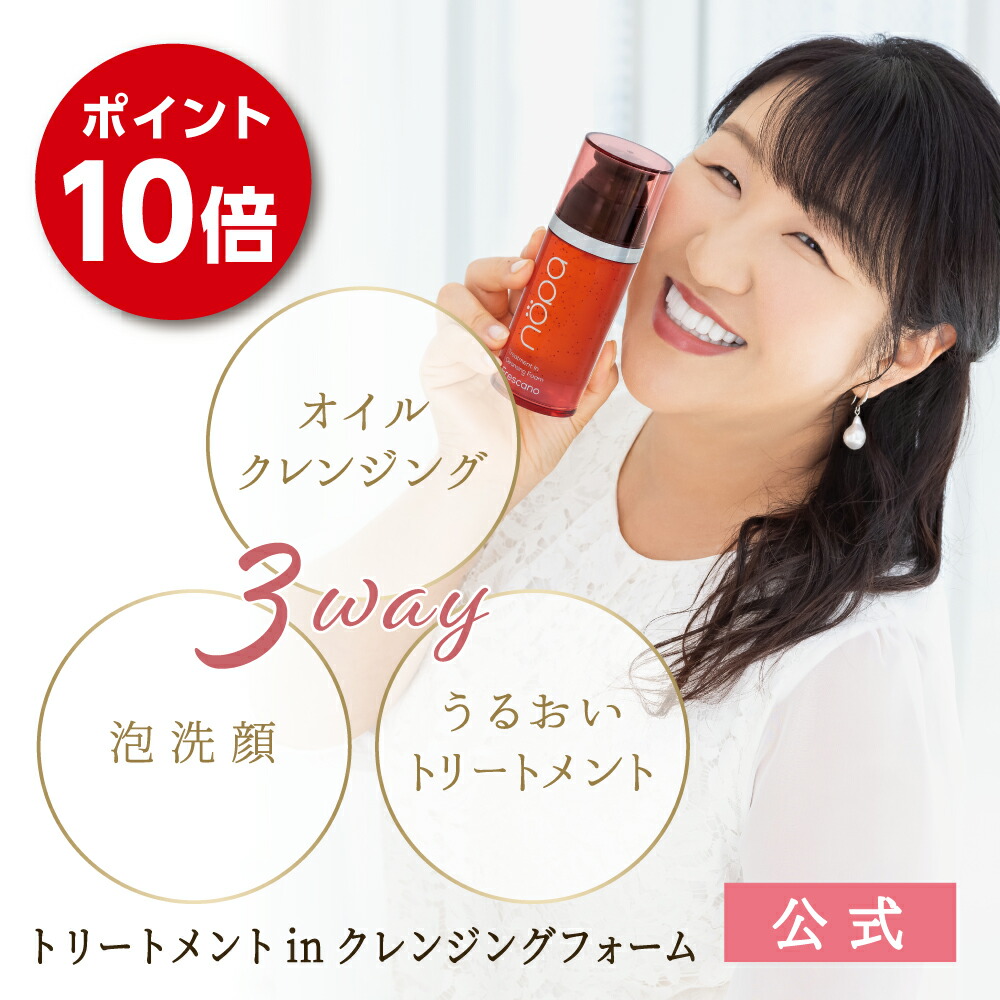 楽天市場】【公式】nopa ルースパウダー ｜北斗晶プロデュース