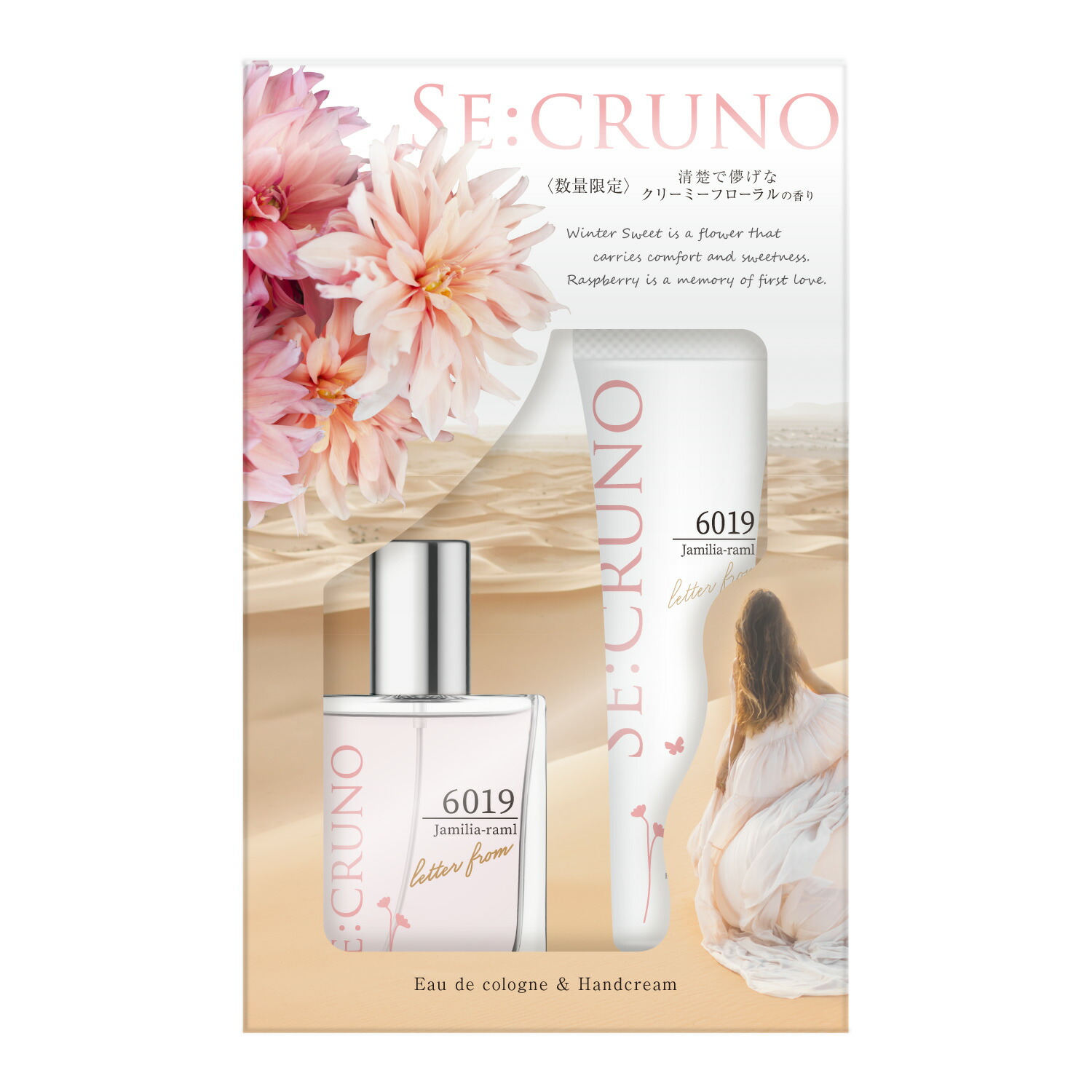 楽天市場】【公式】SE:CRUNO（シークルーノ）パルファンドトワレ