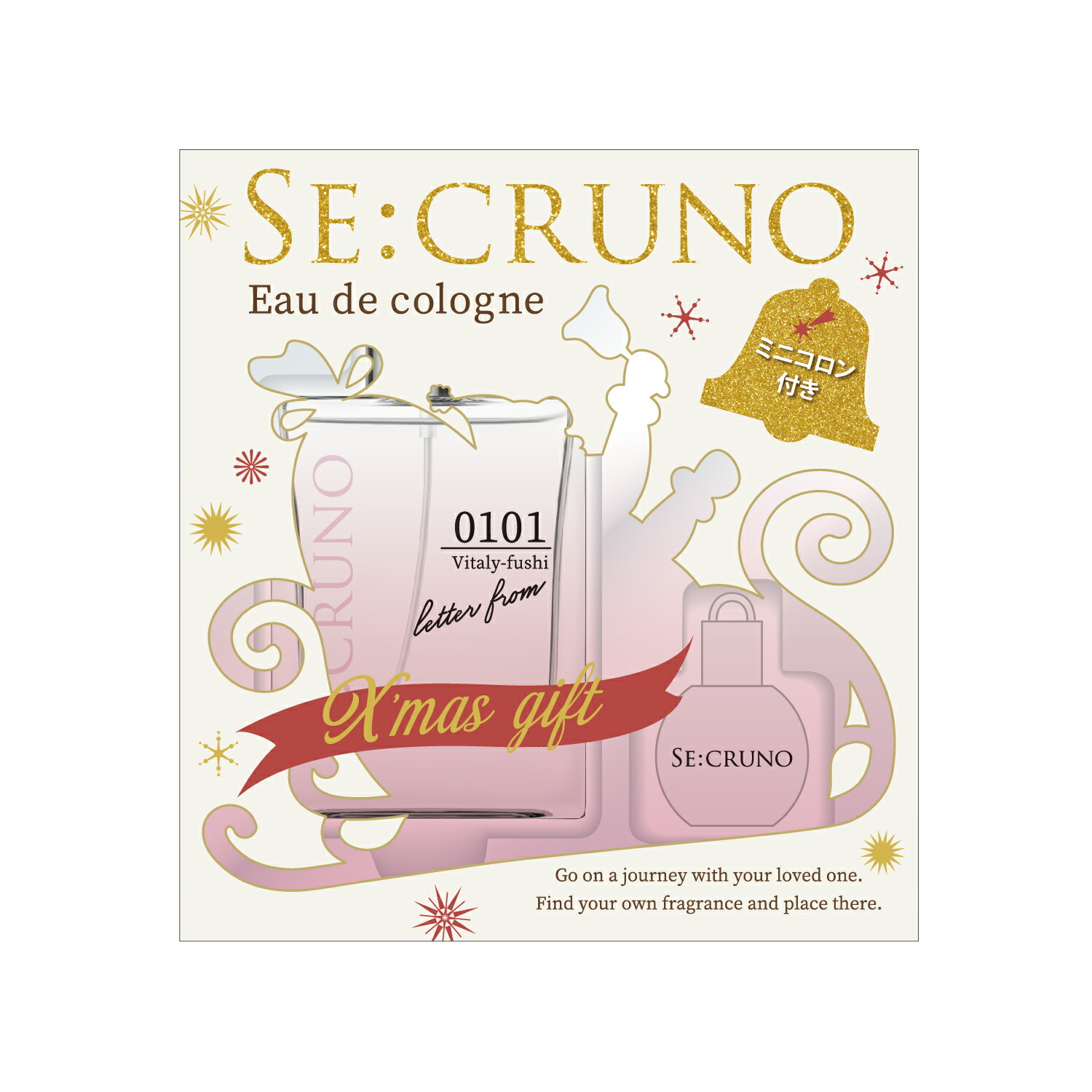 secruno シークルーノ SE:CRUNO SE:CRUNO（シークルーノ）オーデコロン 30ml