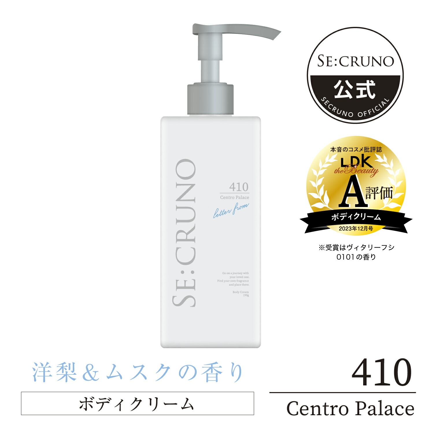 ボディクリーム Marin Bestsellers – Marin Skincare