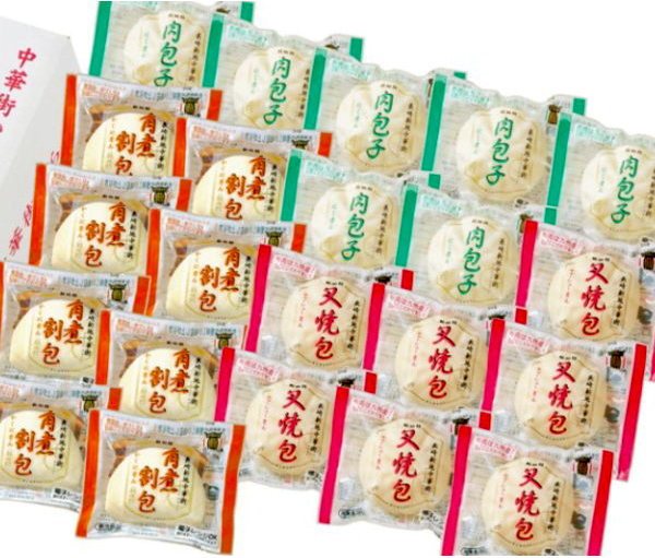 【長崎中華街 蘇州林】中華まんセット