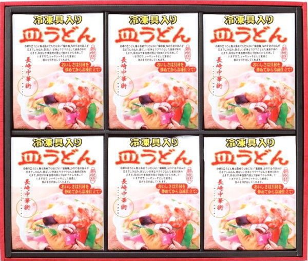 【長崎中華街 蘇州林】具入皿うどん詰合せＳ５５〔冷凍〕