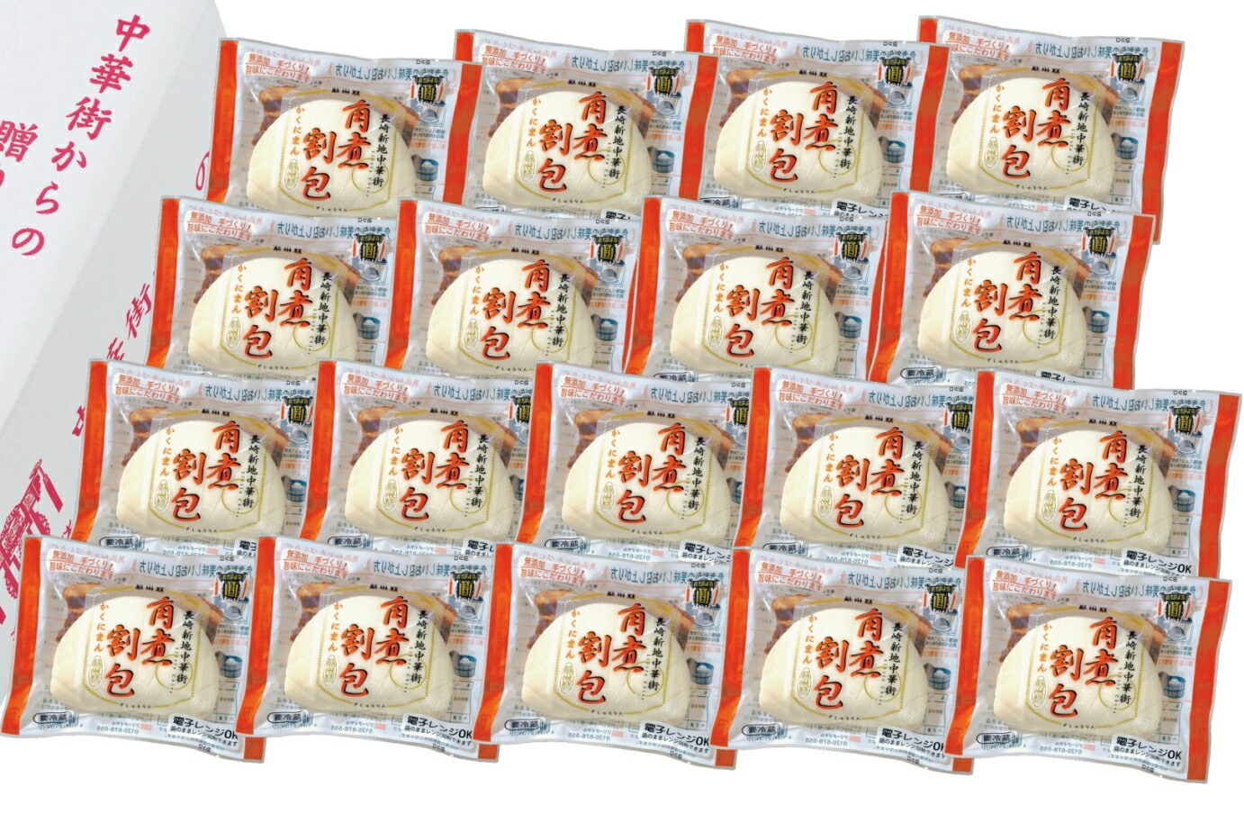 【長崎中華街 蘇州林】角煮割包１８個セット