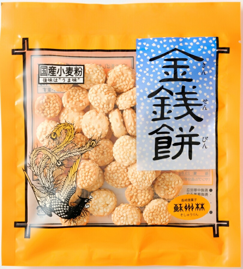 楽天市場】【長崎中華街 蘇州林】華林糖（かりんとう）160g : 蘇州林