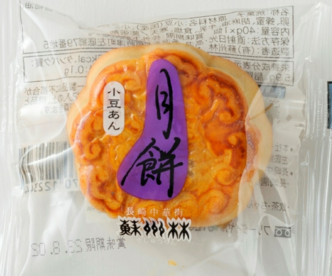 楽天市場】【長崎中華街 蘇州林】華林糖（かりんとう）160g : 蘇州林