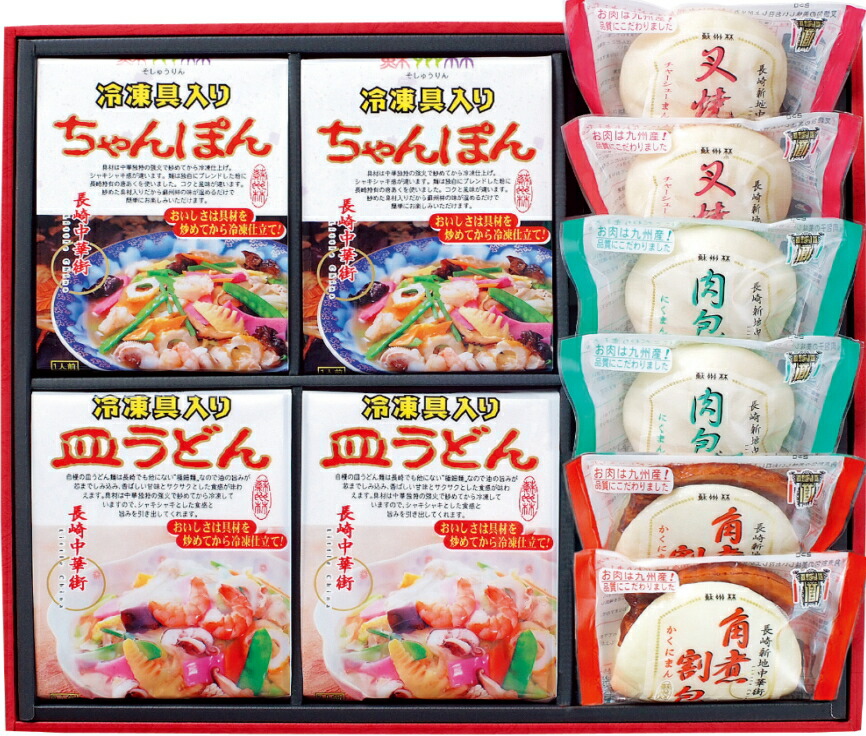 【長崎中華街 蘇州林】長崎中華街詰合せTSM58〔冷凍〕