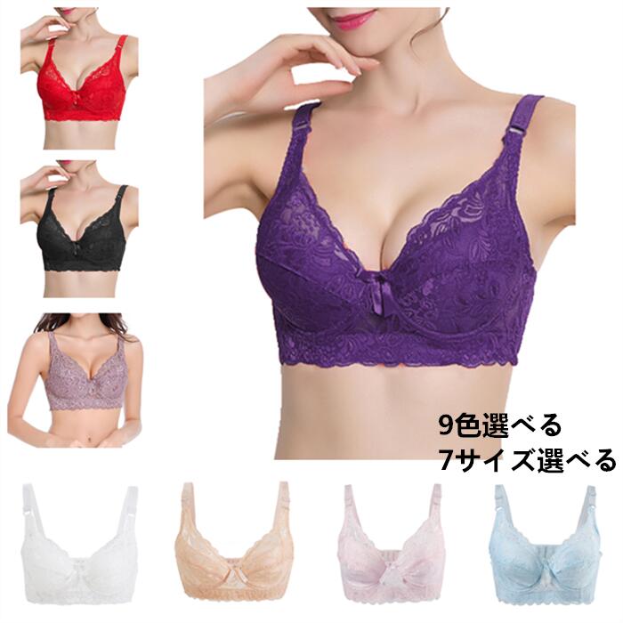 楽天市場】uxcell レディース ブラジャー 9色選べる 7サイズ